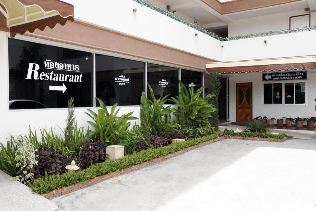 Ratchaphruek 2007 Hotel Chom Thong Εξωτερικό φωτογραφία