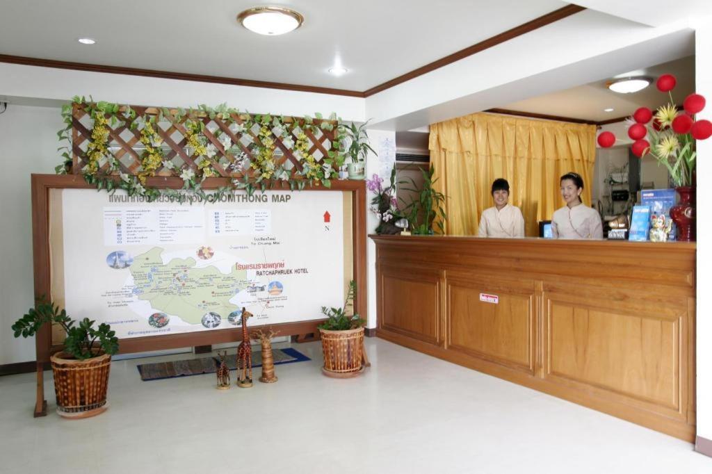 Ratchaphruek 2007 Hotel Chom Thong Εξωτερικό φωτογραφία