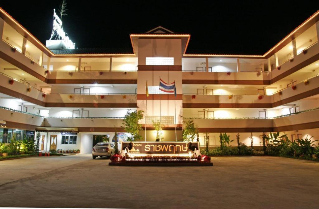Ratchaphruek 2007 Hotel Chom Thong Εξωτερικό φωτογραφία