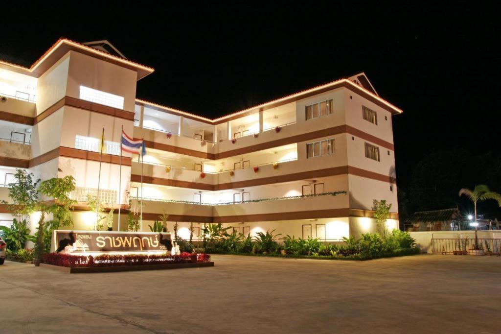Ratchaphruek 2007 Hotel Chom Thong Εξωτερικό φωτογραφία